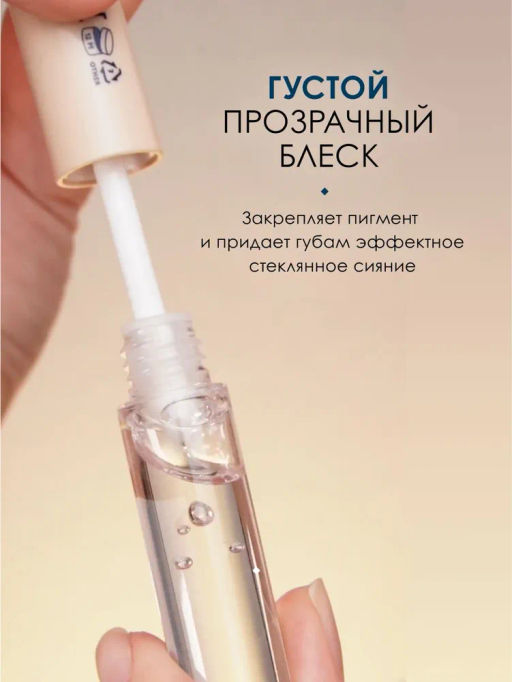 Блеск для губ стойкий IDOL МАРКИ SHU тон 51 карамель