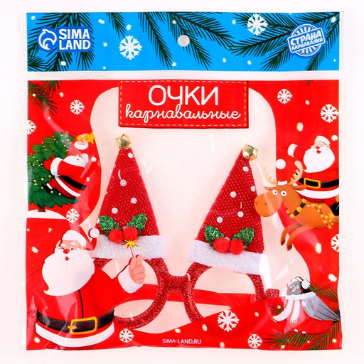 Цена за 2 шт. Карнавальные очки Новогодний колпак
