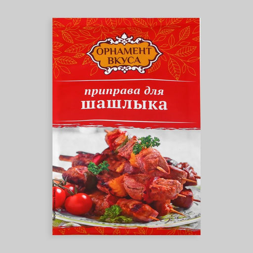 Цена за 14 шт. Приправа для шашлыка Орнамент вкуса, 12 г