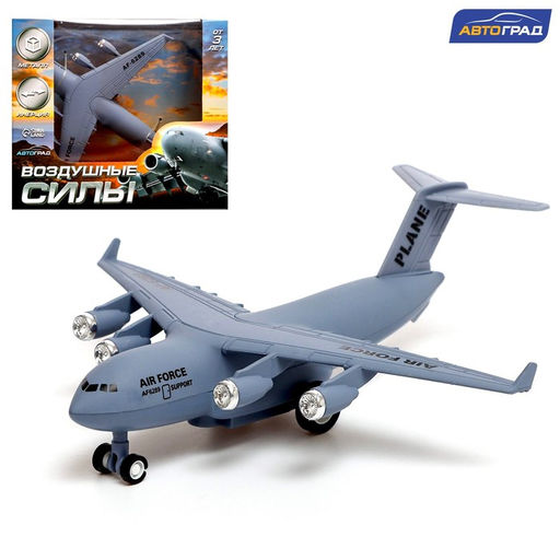 Самолёт металлический Воздушные силы, инерционный