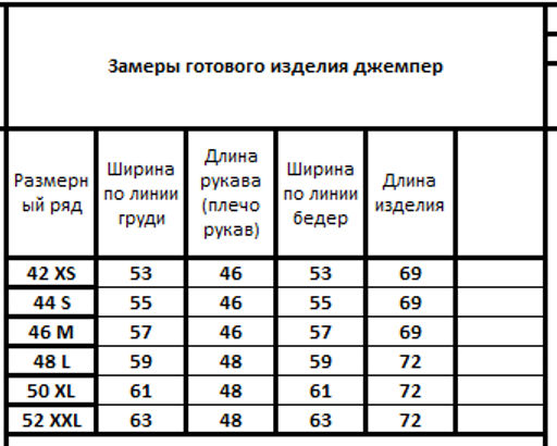 Джемпер 4148 - Kivviwear фото 2