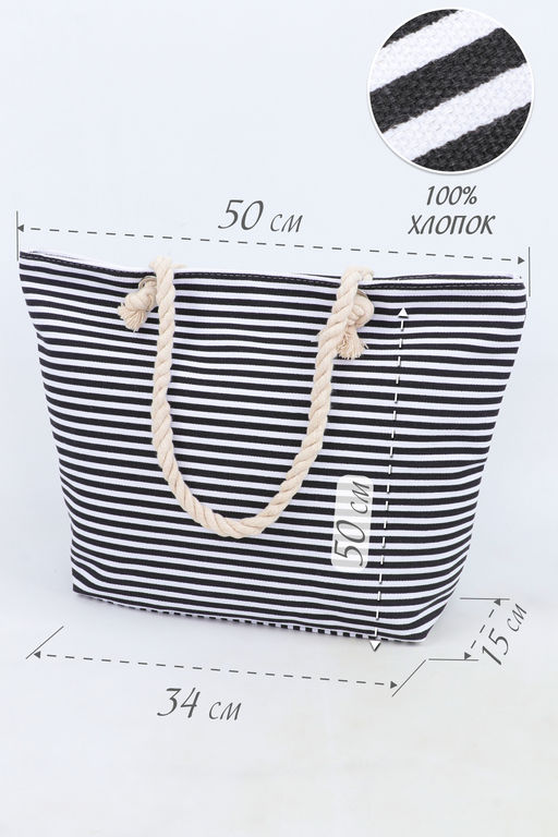 Сумка пляжная №GL706