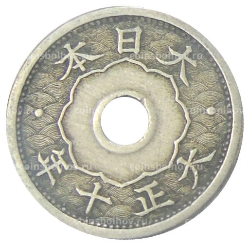 5 сен 1921 года Япония