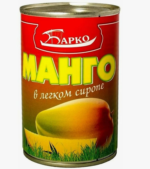 Манго консервированное. ж/б 425г "Барко", , шт