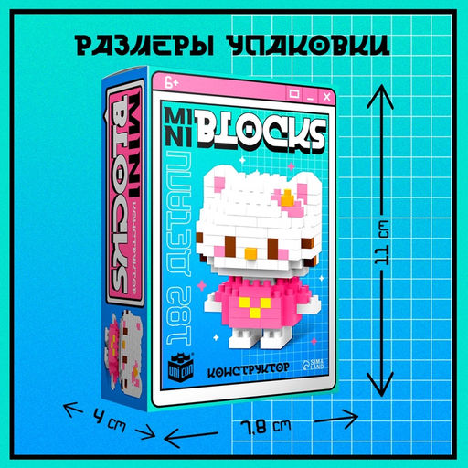 Конструктор «Mini Blocks. Котик», 182 детали