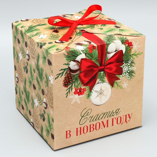 Цена за 2 шт. Коробка подарочная новогодняя складная «Счастья в Новом году», 18×18×18 см