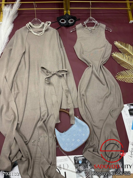 Костюм двойка с кардиганом и платьем - Bruno фото 8