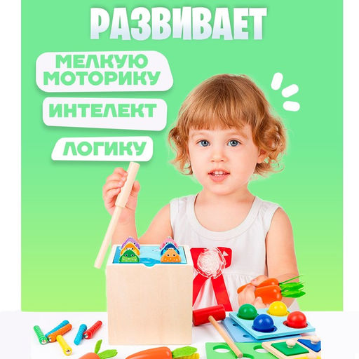 Логический центр 5 в 1 Играем и развиваемся - Лесная мастерская фото 2