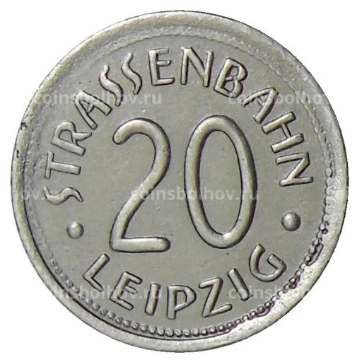 20 пфеннигов 1918 года Транспортный нотгельд Лейпциг