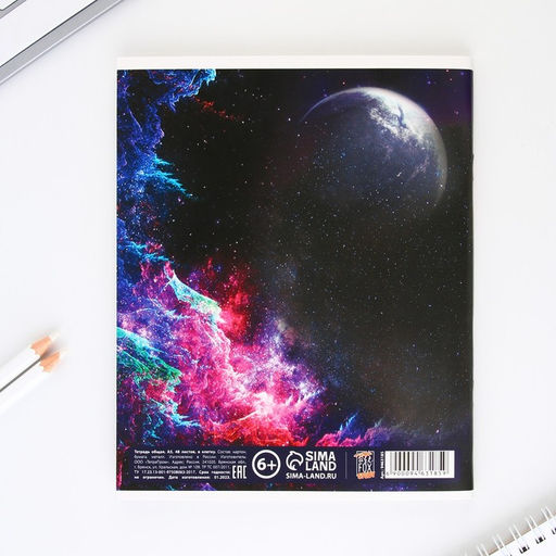 Предметная тетрадь, 48 листов, КОСМОС, со справочными материалами Физика, обложка мелованный картон 230 гр., внутренний блок в клетку 80 гр., белизна до 80%, блок №2. - Artfox study фото 5