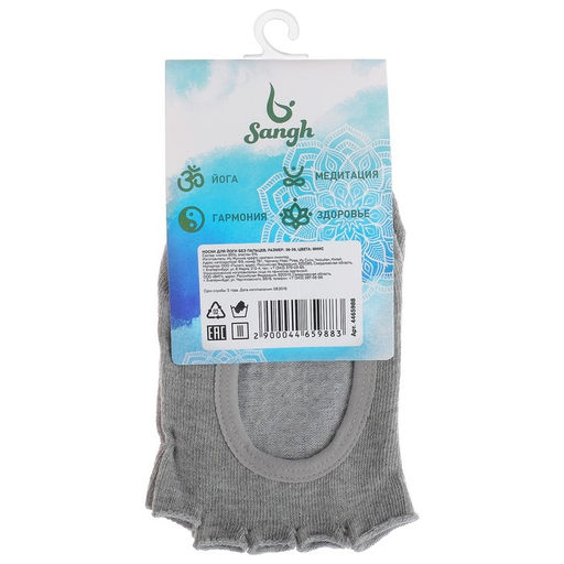 Носки для йоги, р. 36-39, цвета МИКС - Sangh фото 13