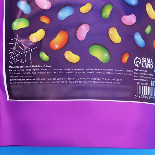 Мармелад жевательный Бобы желе, 500 г - Simaland фото 6
