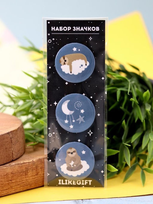 Набор значков 3 шт. iLikeGift "Dreaming"