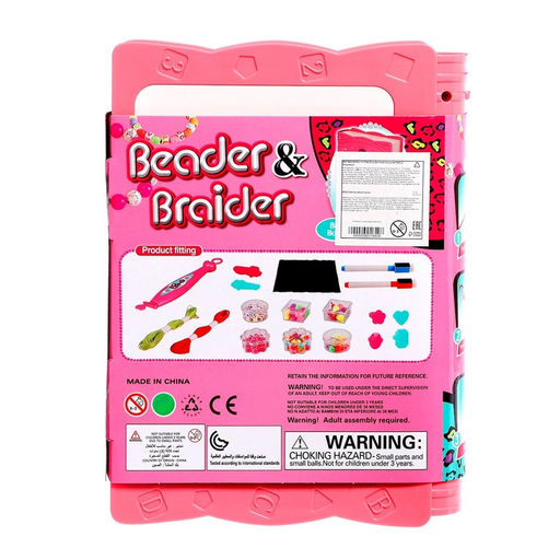 Игровой набор Создай украшения