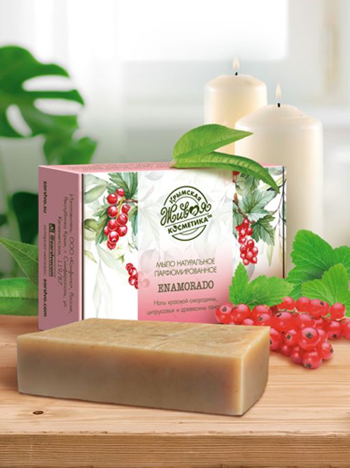 Мыло натуральное туалетное твердое Enamorado, 82 г