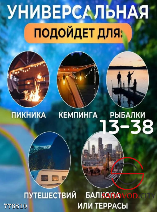 Лампочка для кемпинга 1 шт