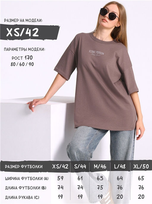 футболка 1ЖДФК5031001 - Апрель фото 3