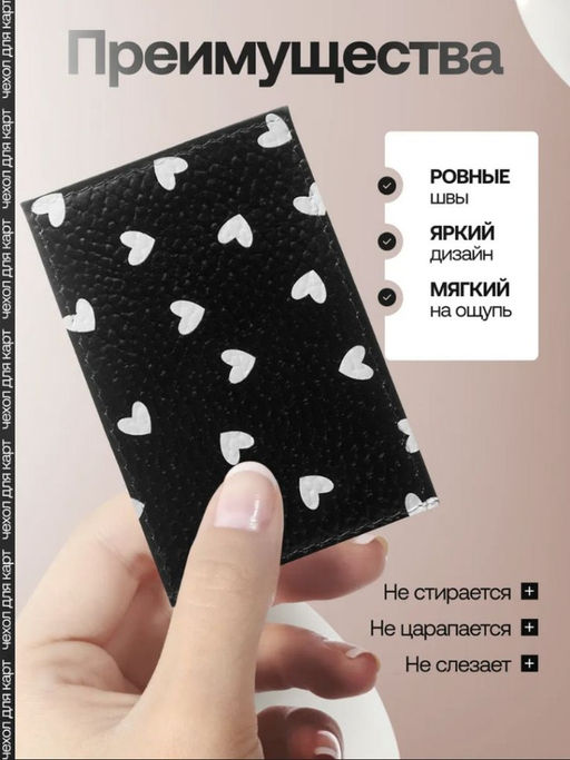 Женский кожаный картхолдер card-wh-black-serdce - Sergio valentini фото 3