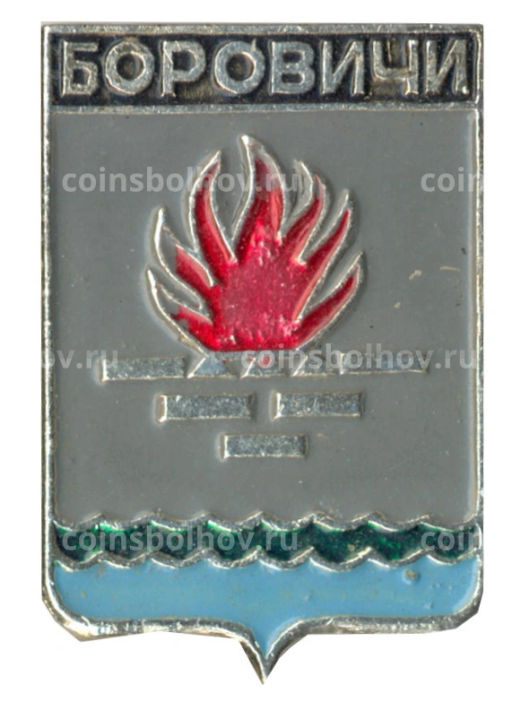 Значок Боровичи