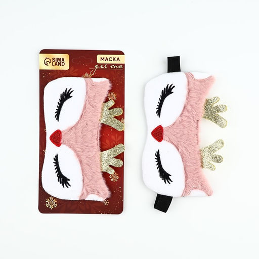 Маска для сна новогодняя Олененок, 18.5?12 см - Сима-ленд фото 5