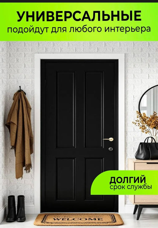 60330 Панели самоклеющиеся