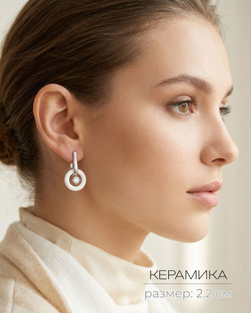 Серьги с керамикой