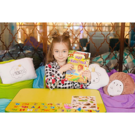 Активити книга с наклейками и растущими игрушками Мир животных, 12 стр. - Буква-ленд фото 7