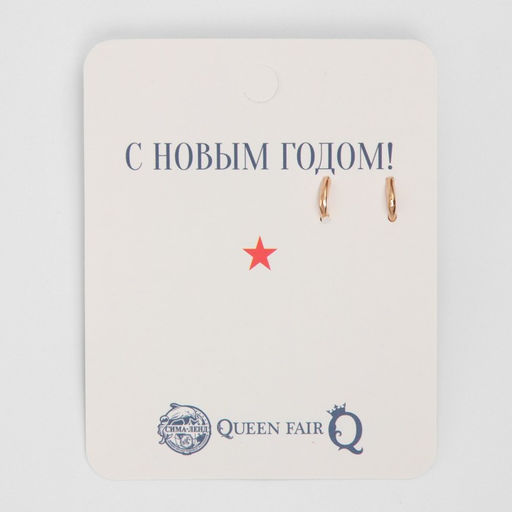 Серьги Новогодние пингвин с гирляндой, цветные в золоте - Queen fair фото 3