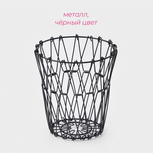 Фруктовница Доляна раскладная, 29×29×4.5 см, чёрная