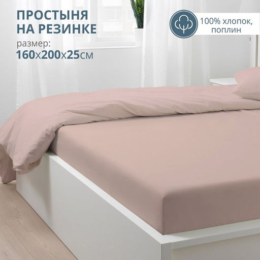 ПРОСТЫНЯ на рез 160*200 БРАВО м508.12.04 рис.4423-1 - Bravo фото 2