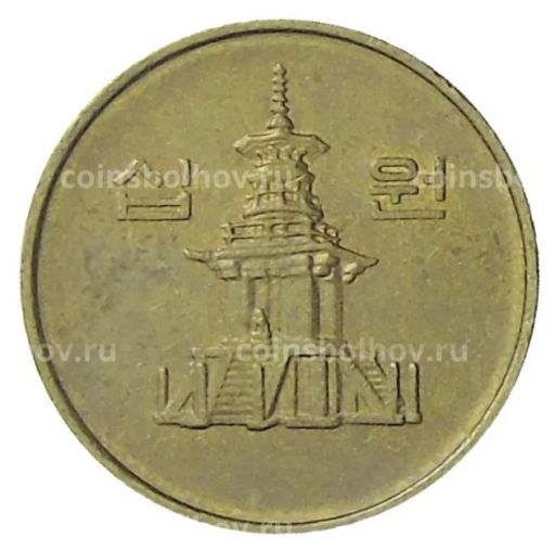 10 вон 1995 года Южная Корея