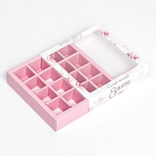 Цена за 5 шт. Коробка для 16 конфет, «Самой любимой» 17.7×17.7×3.8 см