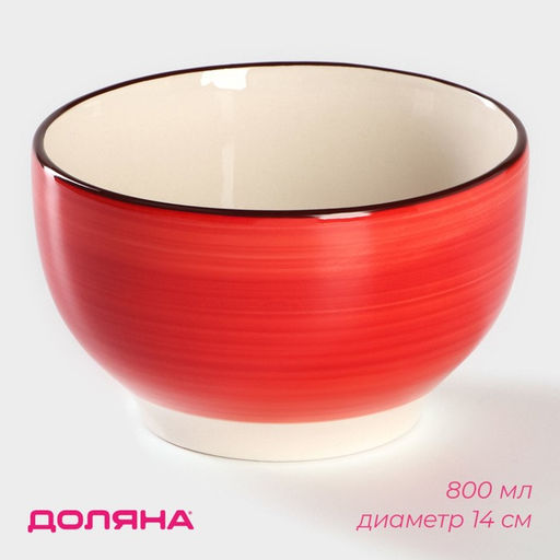 Салатник керамический Доляна Морской мир, 800 мл, d=14 см, цвет красный фото 7