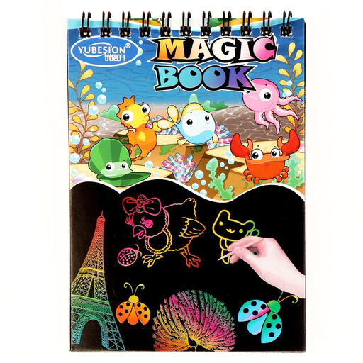 Цена за 2 шт. Гравюра-блокнот детская «Морские обитатели», 10 листов, штихель