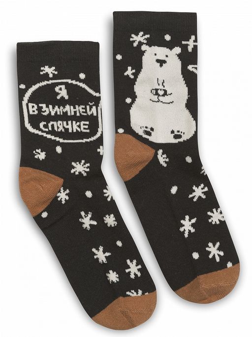 Pelican 3шт. в упаковке BEGL3313(3) носки для мальчиков