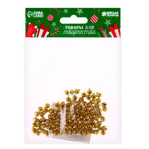 Цена за 2 шт. Бубенчики для рукоделия, набор 100 шт., размер 1 шт. — 0.6 см, золотой