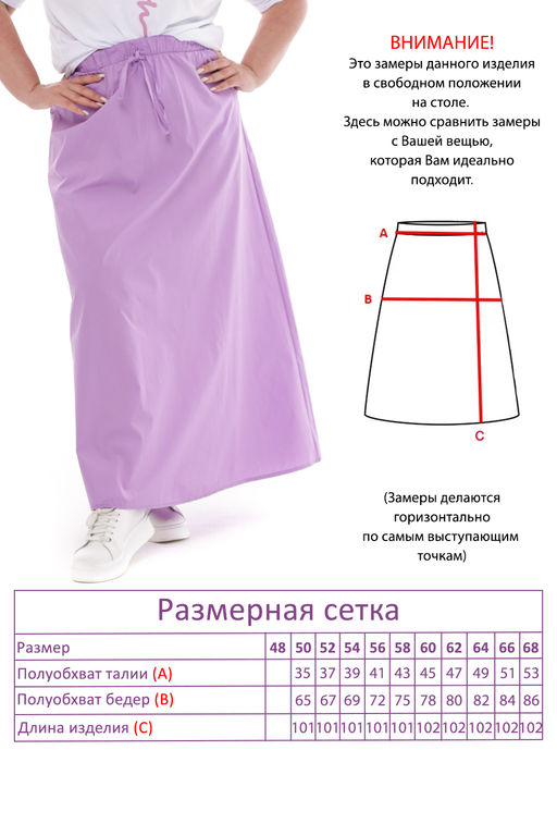 Костюм-4022 - Lady maria фото 6
