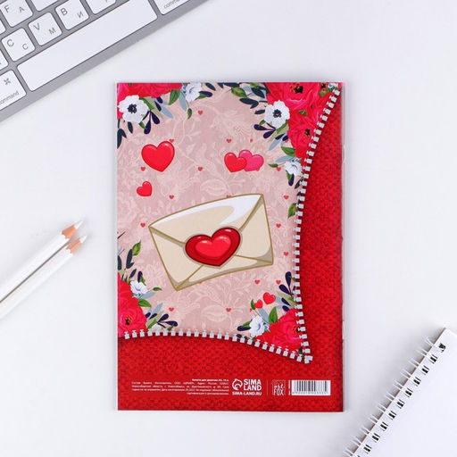 Цена за 3 шт. Анкета для девочек Мои секреты, А5, 16 листов