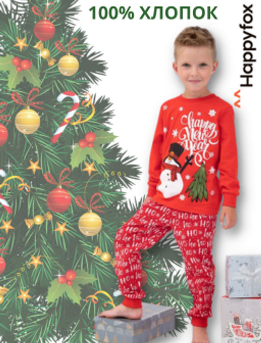 Детская новогодняя пижама Happy Fox  фото 8