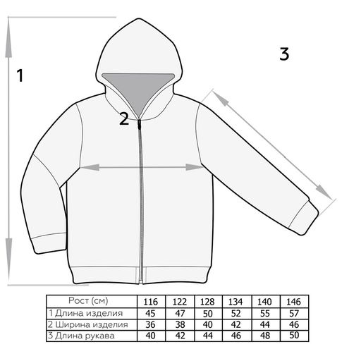 Толстовка для мальчика Style - Мариша фото 9