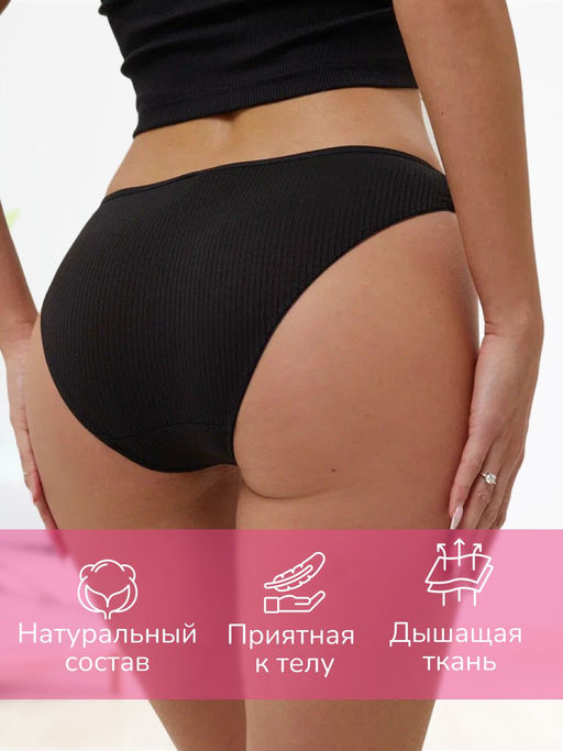 Женские трусы Berrak 11715 фото 8