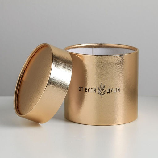 Набор золотых шляпных коробок 2 в 1 От всей души, 12 х 12, 15 х 15 см - Дарите счастье фото 5