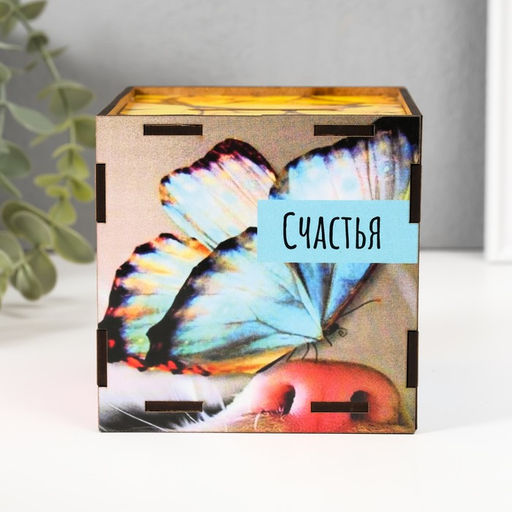 Деревянная копилка для денег «Счастья», куб, с надписью, 10×10×10 см