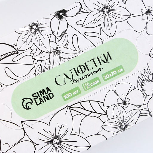 Салфетки бумажные в коробке Экзотик, 100 шт, двухслойные - Simaland фото 4