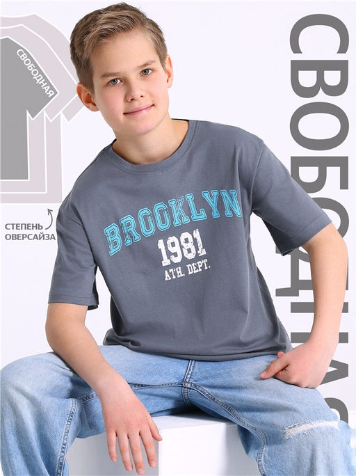 Футболка 1ПДФК4222001