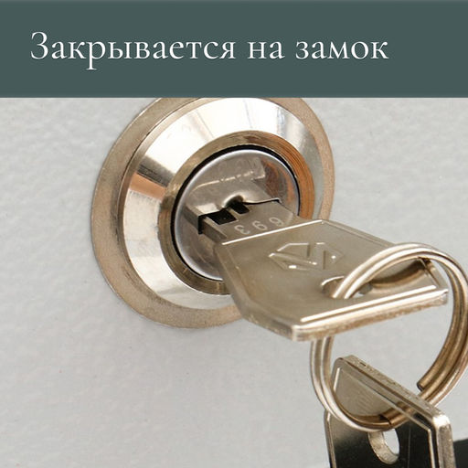 Ящик почтовый с замком, вертикальный, Почта, бордовый - Simaland фото 4