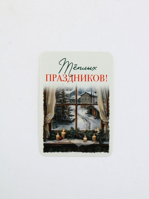 Календари карманные набор 30шт винтаж