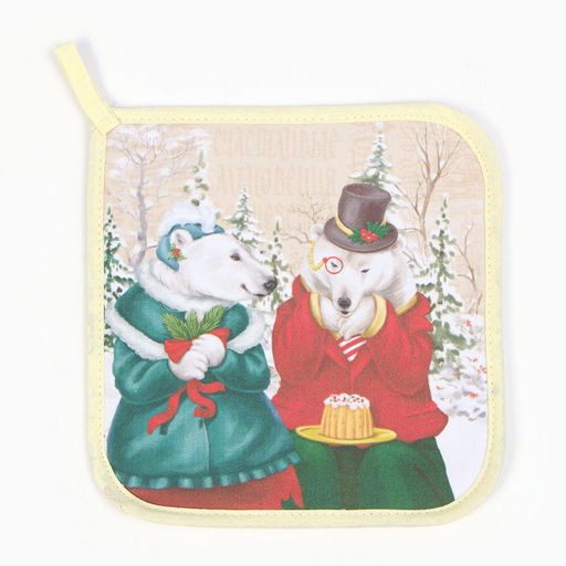 Прихватка Счастливые мгновенья 19х19см,100% х/л,ватин 250г/м2 - Этель фото 2