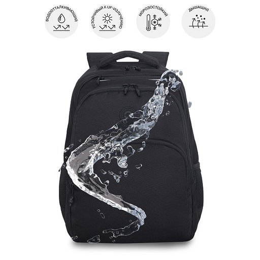 RU-630-9 Рюкзак - Grizzly фото 41