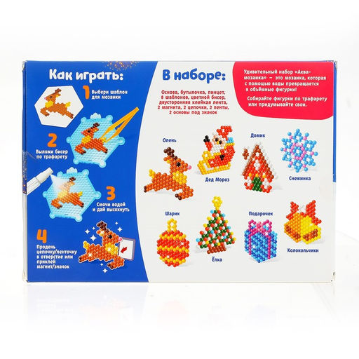 Аквамозаика Новогодний вечер, 8 фигурок